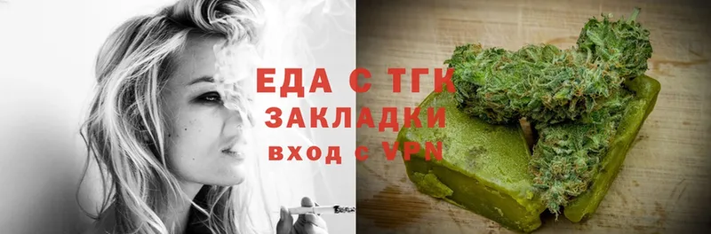 магазин    Бежецк  Cannafood марихуана 